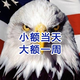王益要账公司